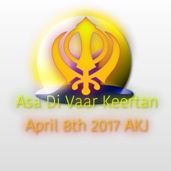 Bibi Harkiran Kaur Ji - Raakh Laehu Mohi Niraguneeaarae