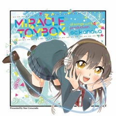 【M3-2017春 F-03a】「MIRACLE TOYBOX」全曲試聴クロスフェードデモ