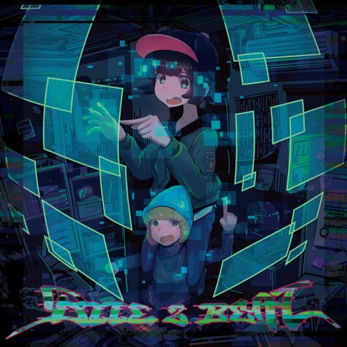 Stream 太郎と花子 幽郭童濡水子怨嗟 F C Miso Nicomi Records Bite 2 Beat By Hanacco Listen Online For Free On Soundcloud