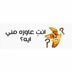 متصبرنيش   ام كلثوم