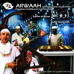 10 Ya Nakhl A'ali يا نخل عالي