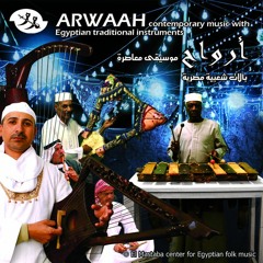 09 Ashwaq أشواق