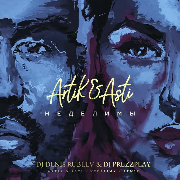 Ṣe igbasilẹ Artik & Asti - Неделимы (Dj Denis Rublev & Dj Prezzplay remix)