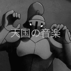 Black Knight Boss Hip Hop Instrumental