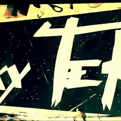 Extrait set gabber /Oxytek sound system/