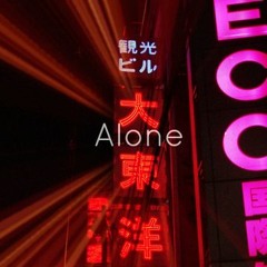 En Music - Alone