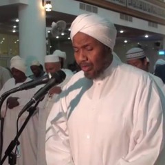 أنس