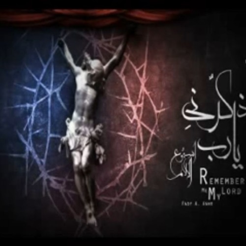 الصوم الكبير