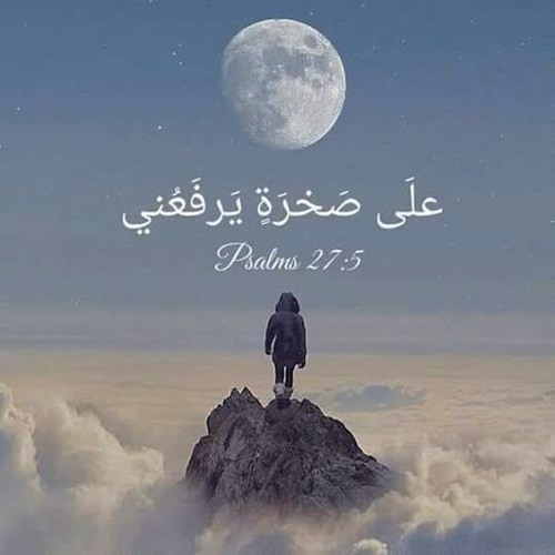 Ctvترنيمة إلهي إلهي كن قائدى- كورال