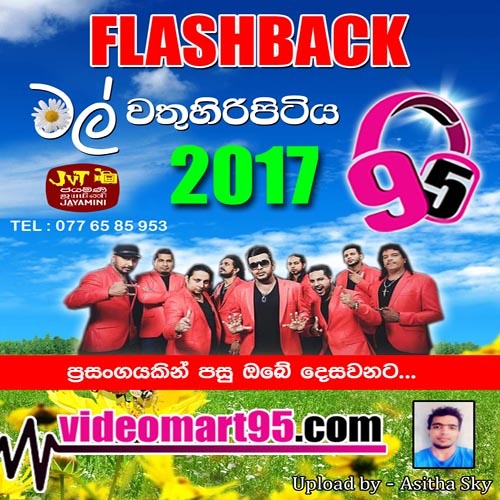 Stream lakshitha nishan | Listen to sinhala songs playlist online for free  on SoundCloud