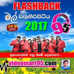 21 - KEHERAL KADAGENA - VIDEOMART95.COM - SENANAYAKA WERALIYADDA