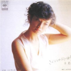 山口百惠 - さよならの向う側 (1980)