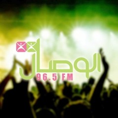 حلقة خاصة من منتدى الوصال بإستضافة الشيخ الدكتور الداعية عمر عبد الكافي