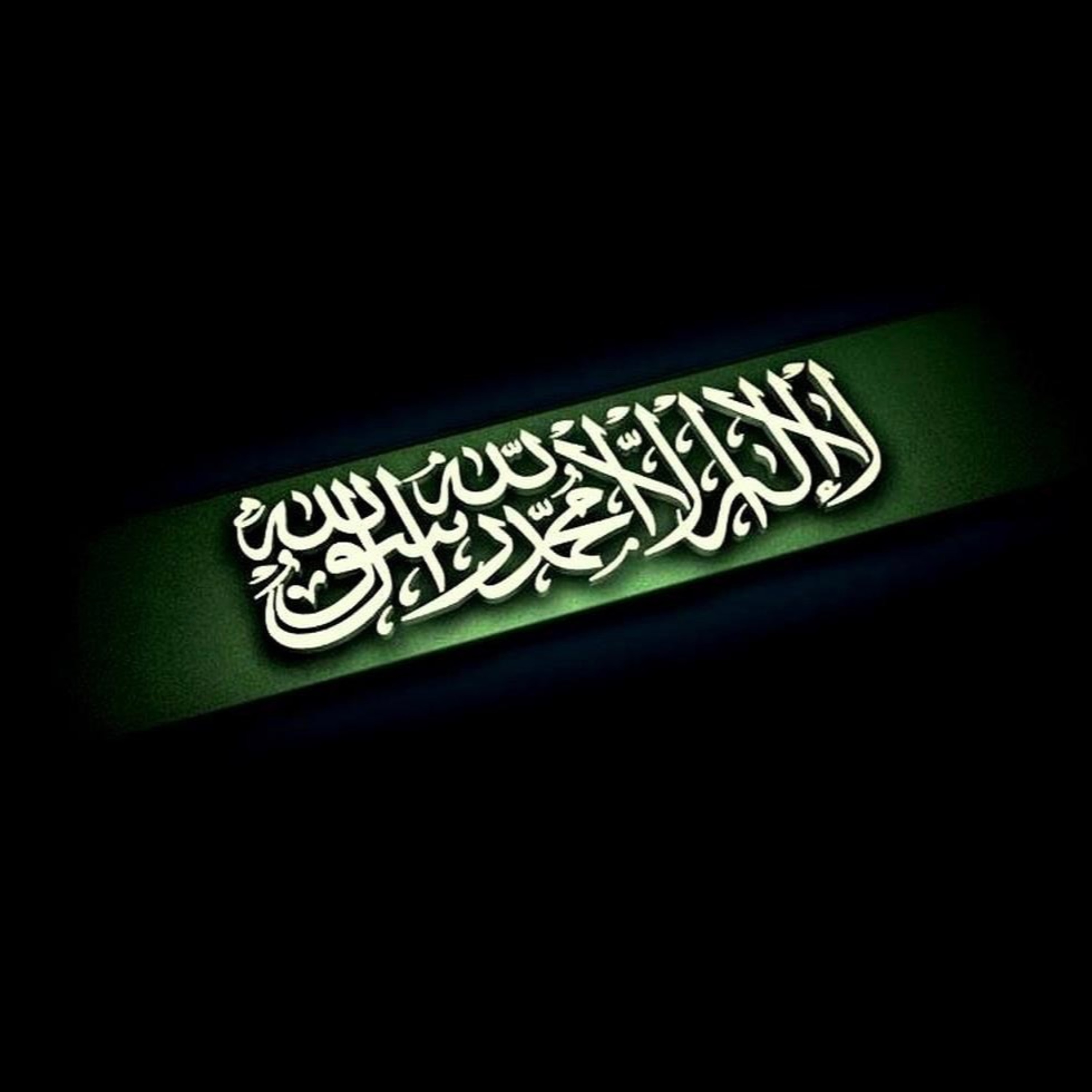 The Explanation of the Kalimah of Tawheed Class 5 By Abu ‘Abdis Salaam Siddiq Al Juyaanee episode artwork