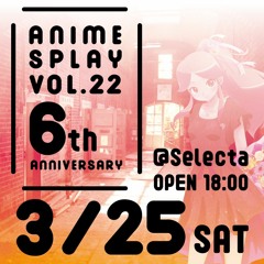 ANIME Splay Vol.22 〜再現MIX〜 #アニスプ
