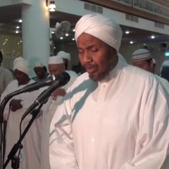 042 الشورى