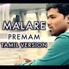 Premam Malare | Tamil Version | Venkat | Pavan | Nivin Pauly | Rajesh Murugesan | Evare