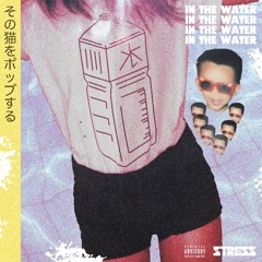 In The Water (prod. Bruce Leen)