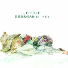 【例大祭14】 ハレ日紡ぎ XFD