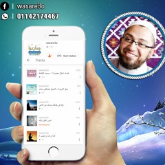 فضيحة الدنيـا والآخـرة ـ مقطع مؤثر
