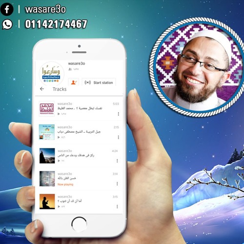 فضيحة الدنيـا والآخـرة ـ مقطع مؤثر