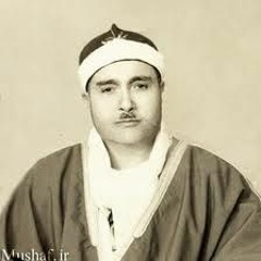 الشيخ مصطفى اسماعيل - الرحمن - خلق الانسان من صلصال كالفخار