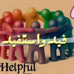 أناشيد إسلامية .. بدون إيقاع ♥