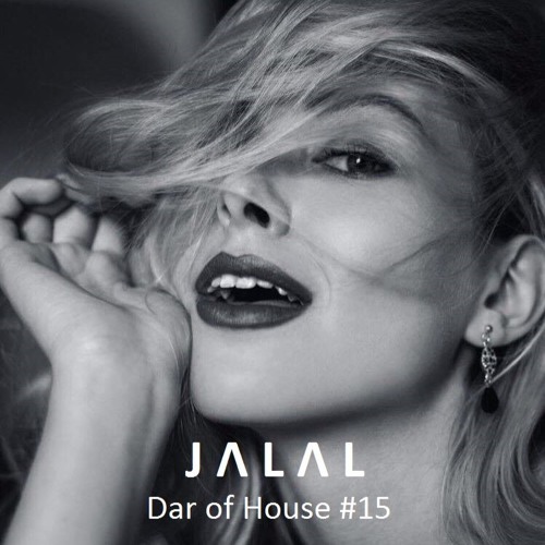 Dar of House #15 (April 2017)