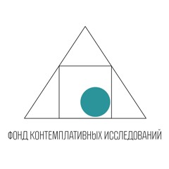 Интеграция жизин: медитация на любом человеке