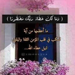 تلاوة بديعة من سورة الإسراء للشيخ عبدالله الجهني فجر الأربعاء ١٥-٧-١٤٣٨هـ