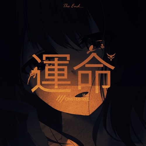 Sayuri - Heikousen (Remix)