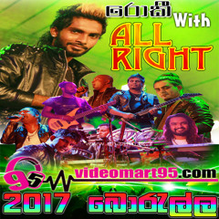 19 - PUNCHI DANGAKARIYE - videomart95.com - Senanayaka Weraliyadda