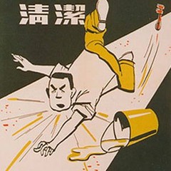 Brat Simpson- Brain Microwaves (Chai Tea Remix)