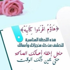 سورة الحاقة تلاوة مؤثرة للشيخ أحمد بن طالب فجر الأربعاء 15-7-1438هـ