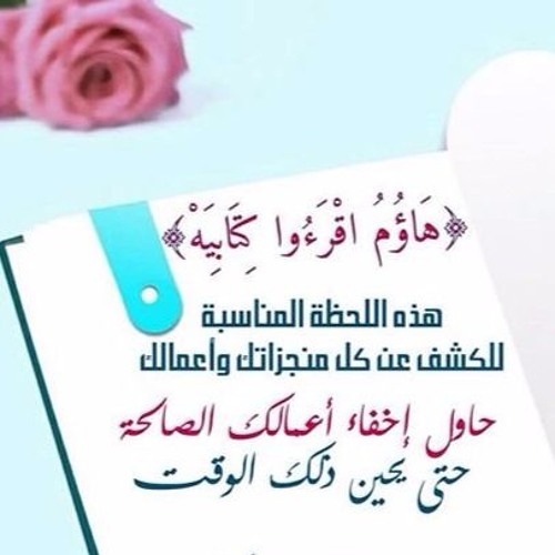 سورة الحاقة تلاوة مؤثرة للشيخ أحمد بن طالب فجر الأربعاء 15-7-1438هـ