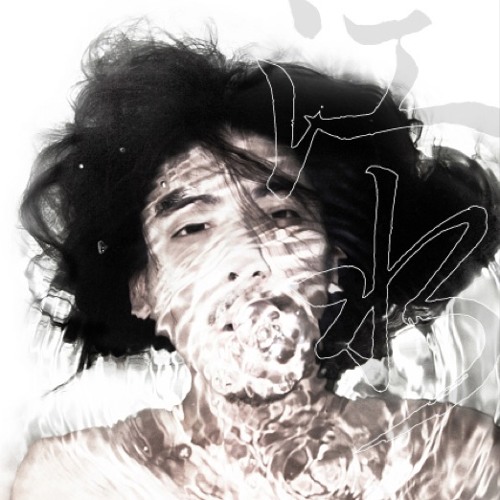 Code Wu - A Little Girl Dreams