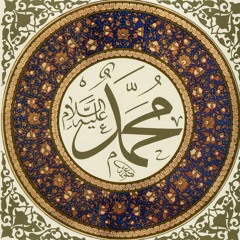 Seyreyleyüp Yandım Mâh Cemâline - Sabâ ilahi