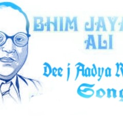 Bhim Shakti Cha Paju Pani  || Remixx ||Dee  j Aadya||
