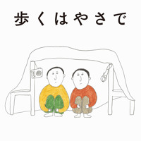 Strawberry Flower ストロベリー フラワー Collection By Netscape Strawberry Flower ストロベリー フラワー Collection By Netscape