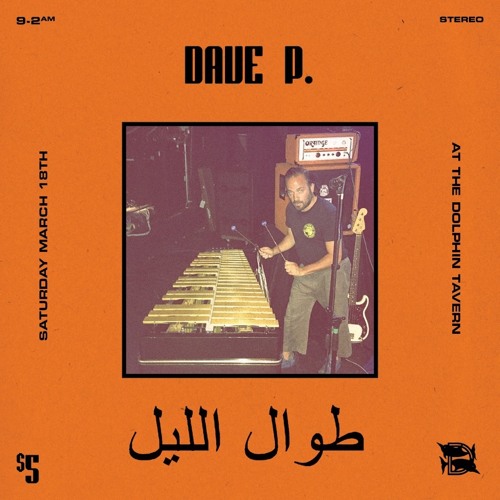 Dave P.....ALL NITE LONG @ The Dolphin - March 18th, 2017
