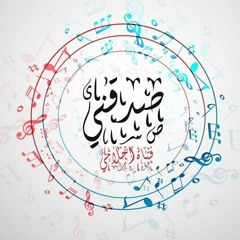 Godzee l فتاة أحلامي