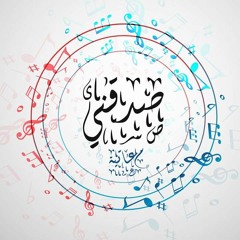 Godzee l معاتيه