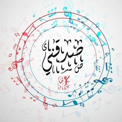 Godzee l ماما