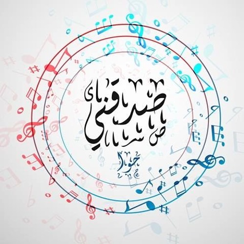 Godzee l حوا