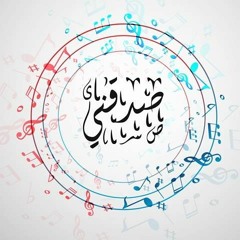 Godzee  l صدقني