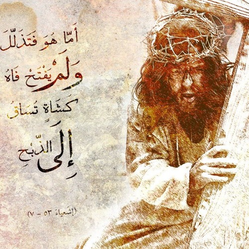 تأمل يوم القضاء ويوم البراءة الاب متى المسكين