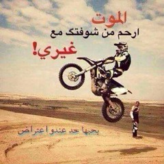 شـــريــف الغمــراوى  مـوسـيـقـة جـامــدة والعــريـض