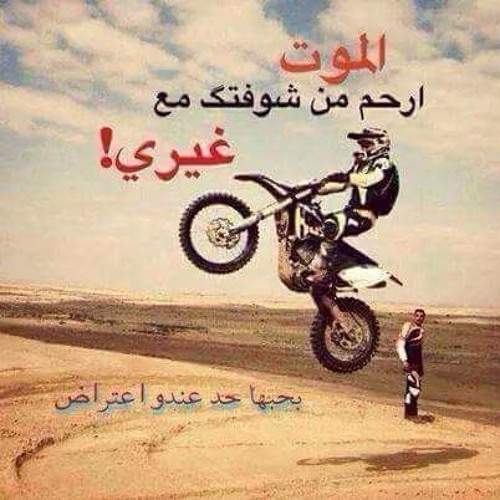 شـــريــف الغمــراوى  مـوسـيـقـة جـامــدة والعــريـض