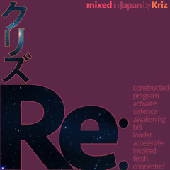 Re: mixed in Japan by Kriz