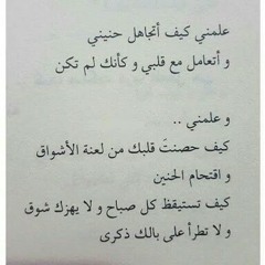 Godzee l علمني.mp3